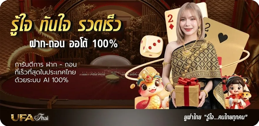 Banner สล้อตเครดิตฟรี ล่าสุด — โปรโมชั่นสมาชิกใหม่