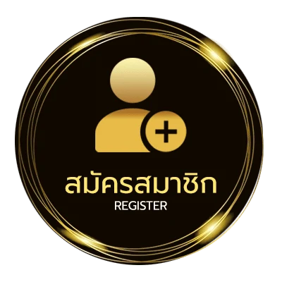 สมัครสมาชิก สล้อตเครดิตฟรี ใน 1 นาที