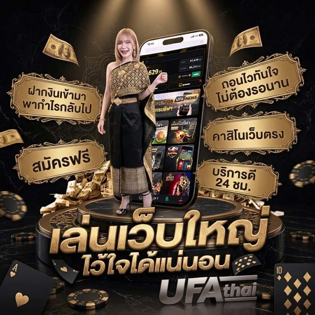 สล้อตเครดิตฟรี โลโก้แบรนด์ — เว็บตรง UFABET