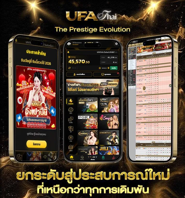 สล้อตเครดิตฟรี  เว็บตรง UFABET